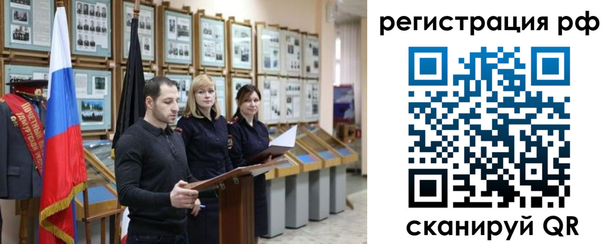 временная регистрация адрес в Рузаевке