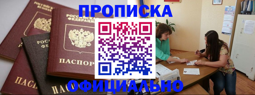 временная регистрация госуслуги в Рузаевке