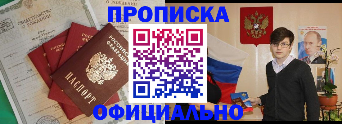 временная регистрация госуслуги в Рузаевке